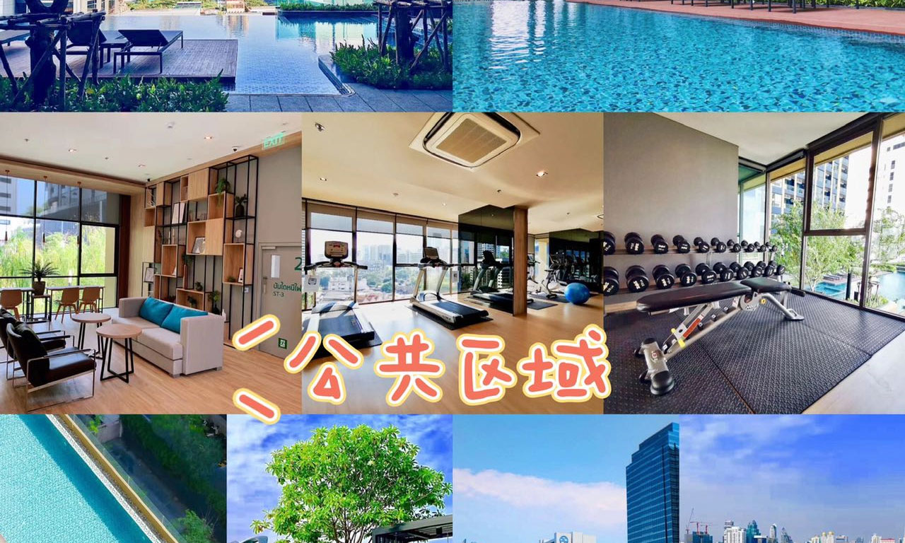 Lumpini Suite Phetchaburi - Makkasan